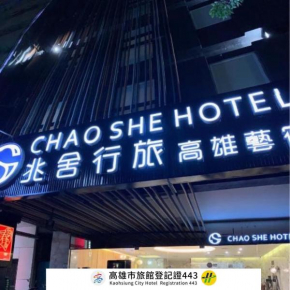 Chao She Hotel